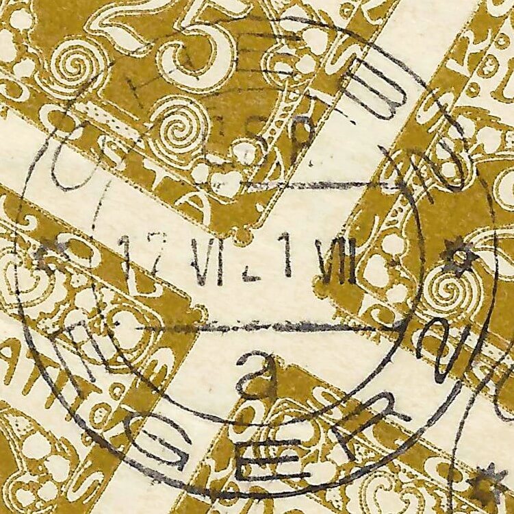 Image of the cancellation type.