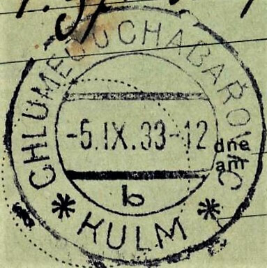 Image of the cancellation type.