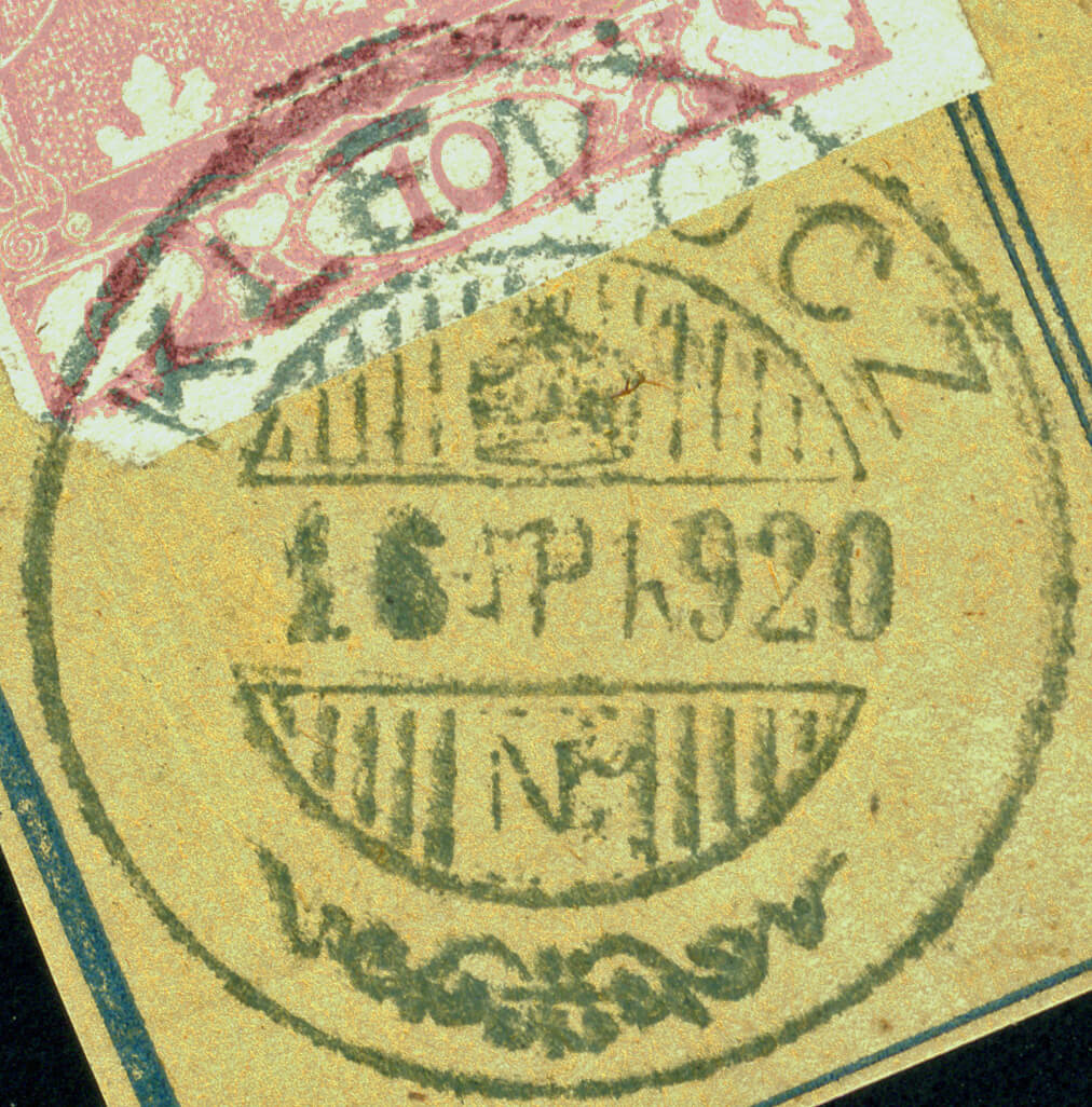 Image of the cancellation type.