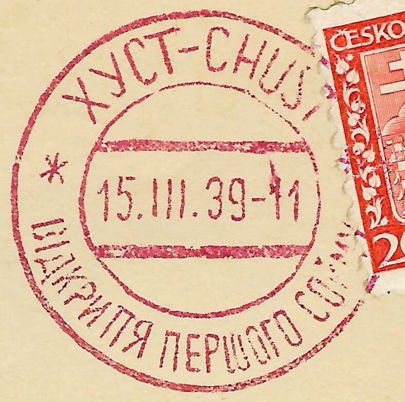 Image of the cancellation type.